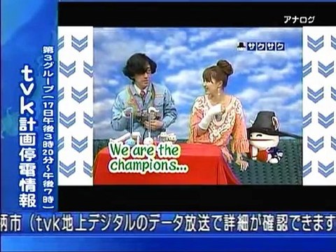 sakusaku 110317 3 明和電機の土佐さんが屋根の上に登場･･･、の巻