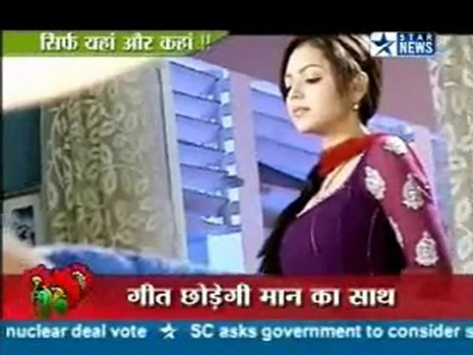 Geet - Hui Sabse Parayee 18th March 2011 Geet Ki Bebaffaai