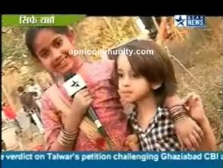 Phulwa 18th March 2011 Phulwa Ki Maasti