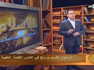 الإسلام سلوك ومعاملات: الجمعة 18 مارس