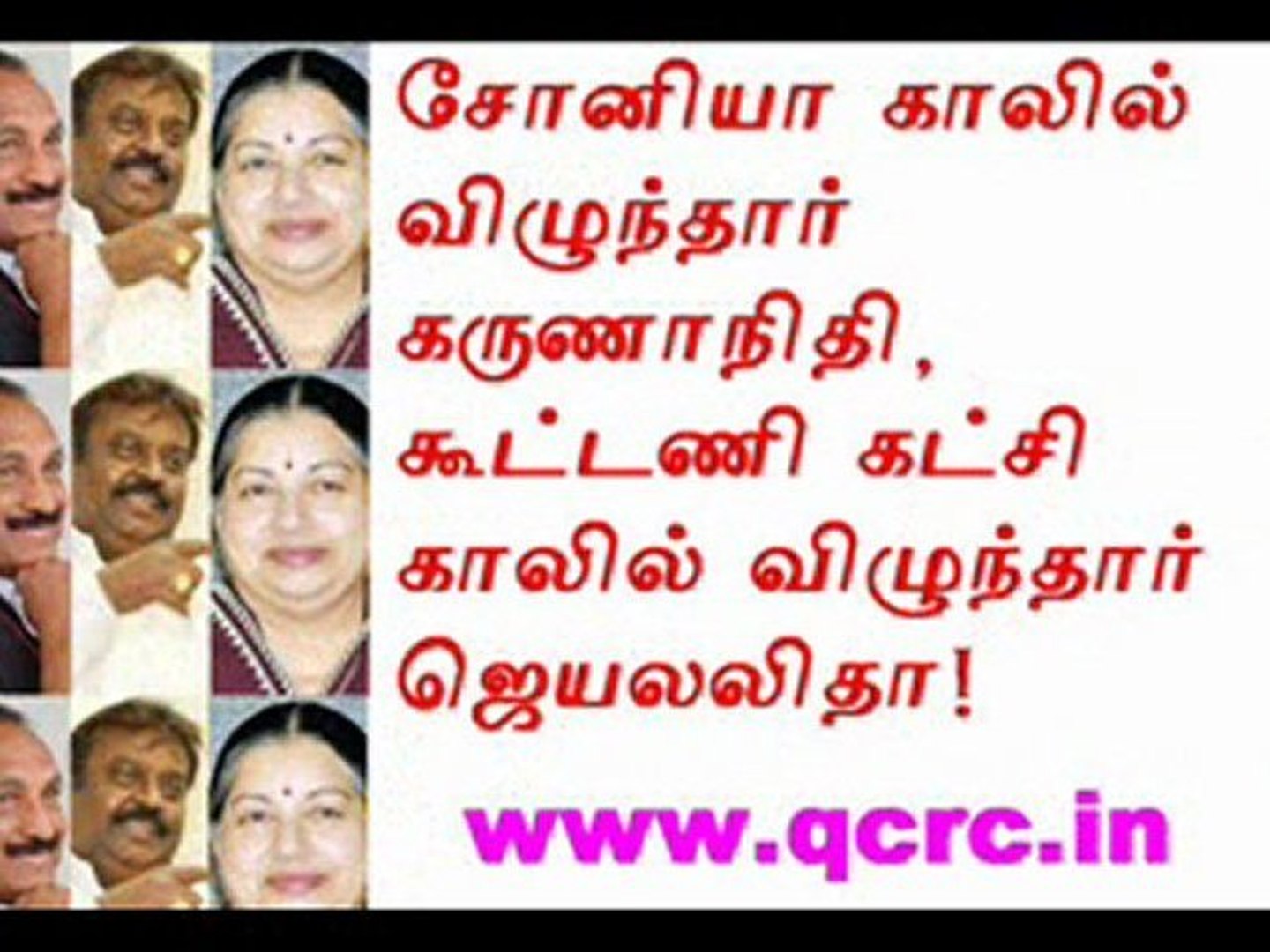 TAMIL NEWS UPDATED 18-03-2011  DAILY TAMIL NEWS