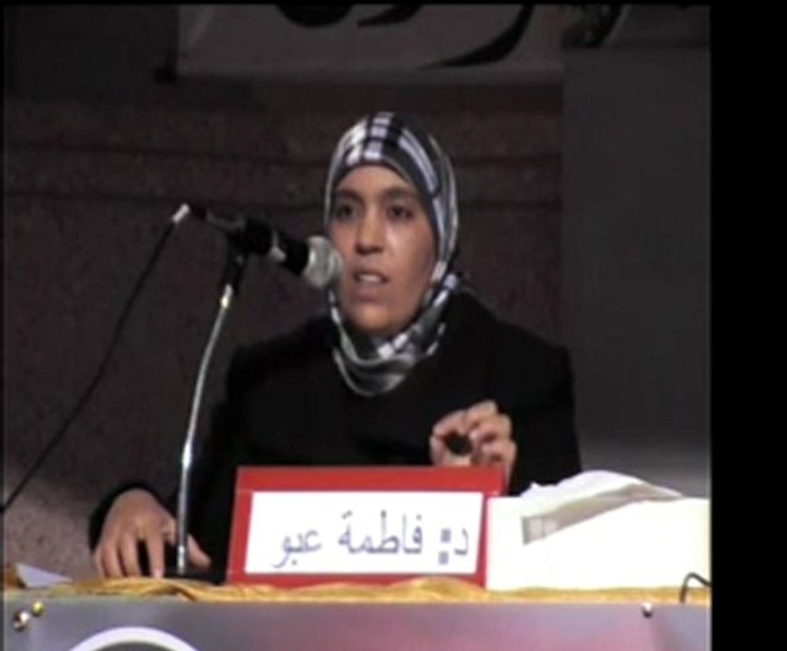 tafakouk ousari -maktaa1-