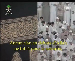 shuraim sourate al qasas