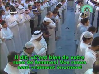 Sourate Yusuf verset 21 à 35 Al Jouhaym tarawih 2008