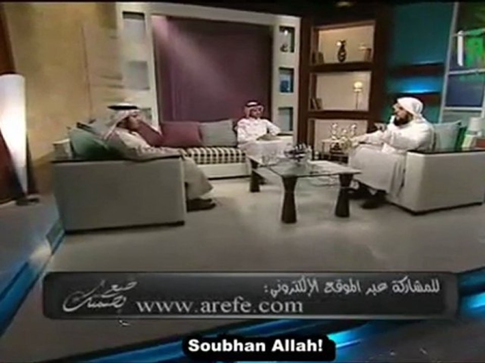 Cheikh Mohamed Al-Arifi  Guérison par la rokya