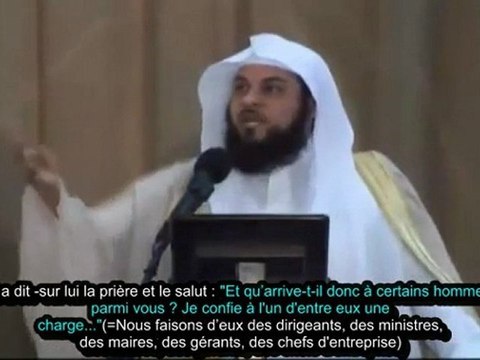 Cheikh Mohamed Al Arifi La Résponsabilité en Islam