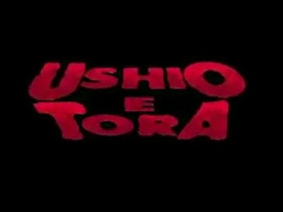 うしおととら　OP ED
