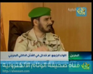 General Alazaima Confirms I'm responsible in front of my God about my speech