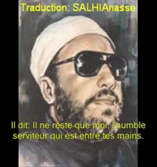 kishk La fin du monde islam www.mp3quran.tk