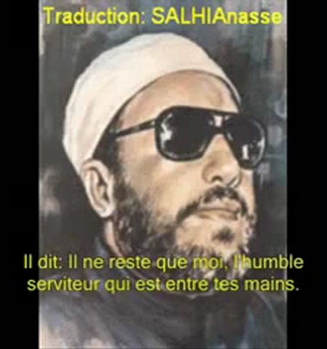 kishk La fin du monde islam www.mp3quran.tk