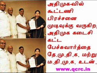 TAMIL NEWS UPDATED 19-03-2011  DAILY TAMIL NEWS
