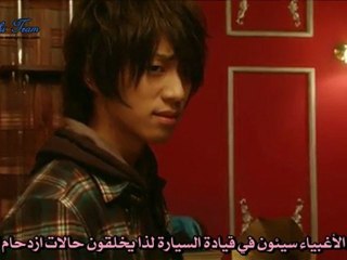 [Ichi Team] 0 Goushitsu no Kyaku - Story 5 EP3