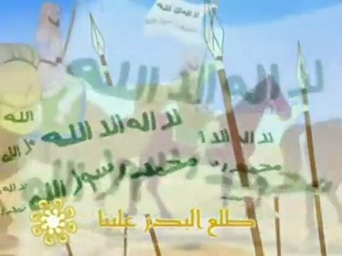 tala3a lbadro 3alayna- mp3quran.tk طلع البدر علينا - نشيد