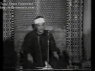 Benzarti Hamaied vous presente Sheikh Abû Al-`Aynayn Shu`aysha` Sourate El Rahmen