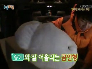 11.03.20 1n2d cut #2