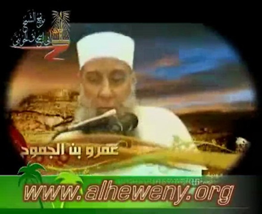 شهداء أحد لابى أسحاق الحوينى