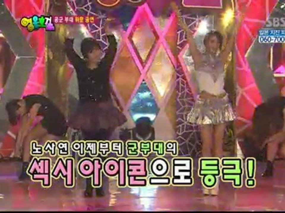 110320 Kahi & Noh Sayeon performing Son Dambi's Queen