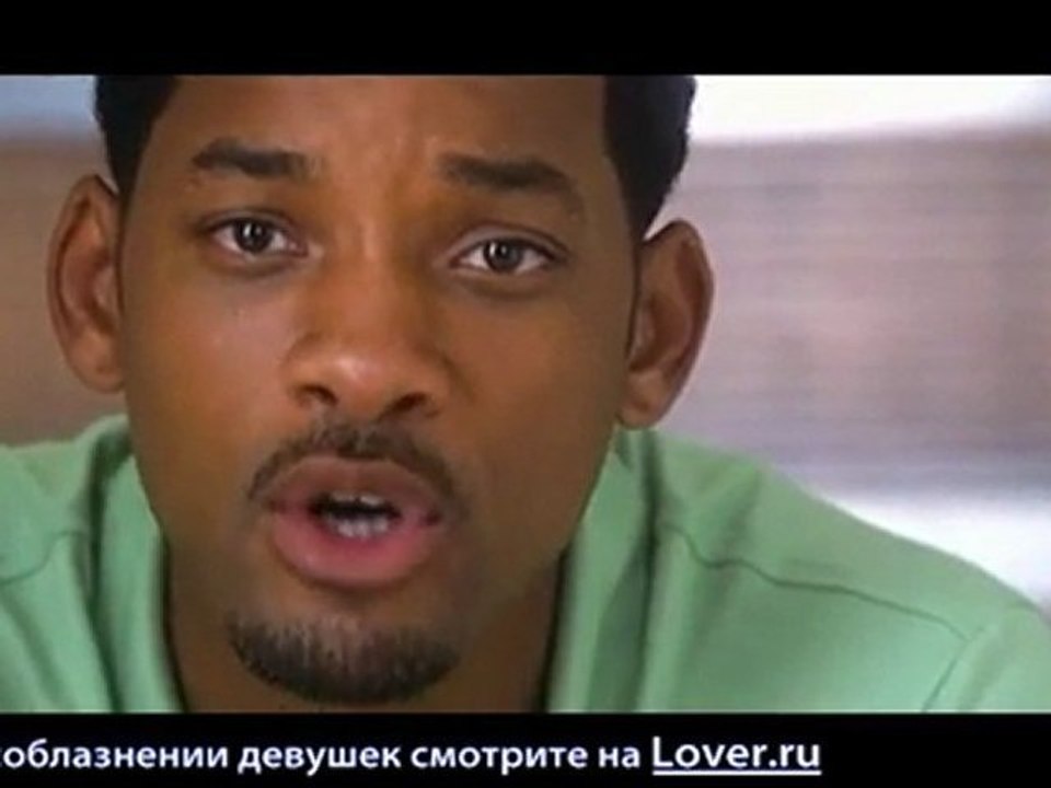 Отношение к социальным атрибутам в соблазнении