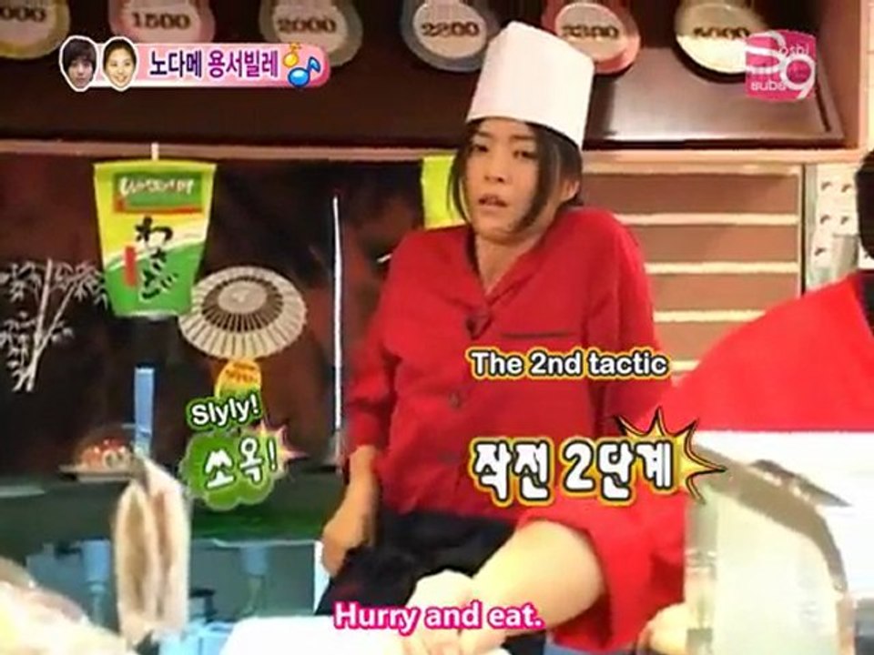 1/2 S2 EP 49 - Seohyun & Yonghwa Cut [09.11.10] (en)