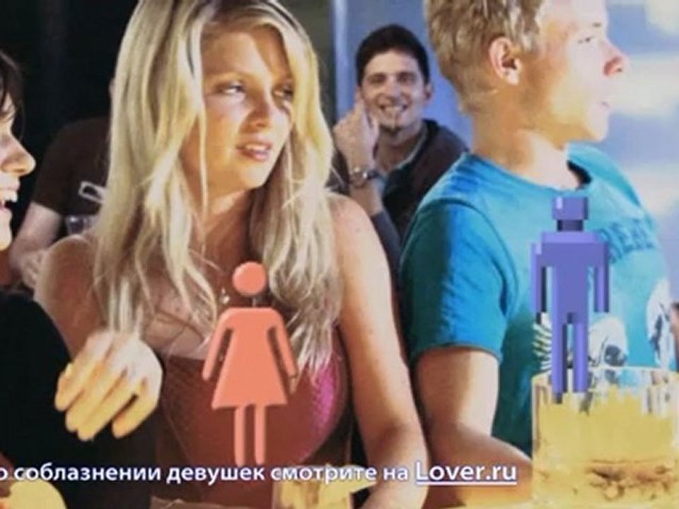 Как не быть 12001-м парнем