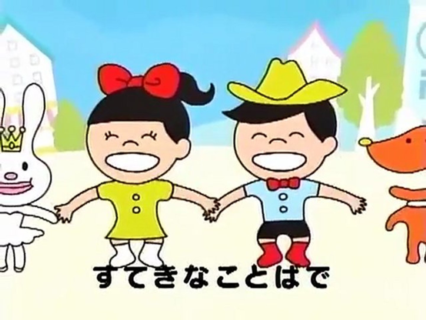 あいさつの魔法。」 歌詞付60秒ver AC JAPAN CM - 動画 Dailymotion