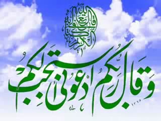 Tu vas pleurer en coutant ce DOU'A, trs touchant-http://www.mp3quran.tk/