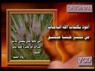 un trs beau doua utile dans l'islam-http://www.mp3quran.tk/