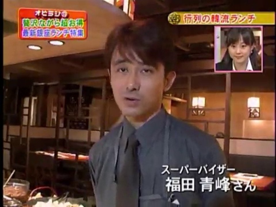 Kenary at Ginza