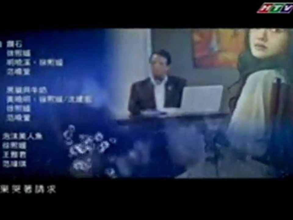 Bong bong mua he 7E