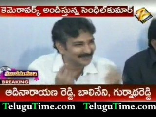 Raja Mouli's Eega on dassara