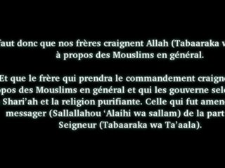 Recommandations aux Dirigeants Tunisiens