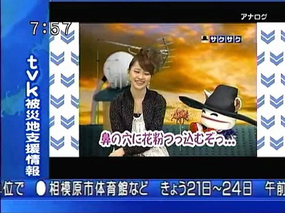 sakusaku 110321 4 いいともの客みたいになってるんだあ･･･、の巻