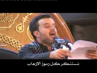 DVD صبراً يا آل محمد - باسم الكربلائي