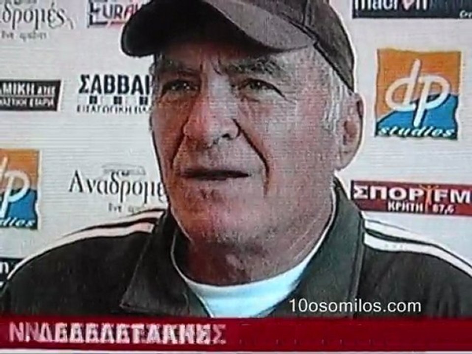Πατούχας 1-2 Ιεράπετρα FC