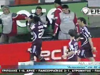 27η ΑΕΛ-Εργοτέλης 3-3 Σκάι γκολ 2010-11