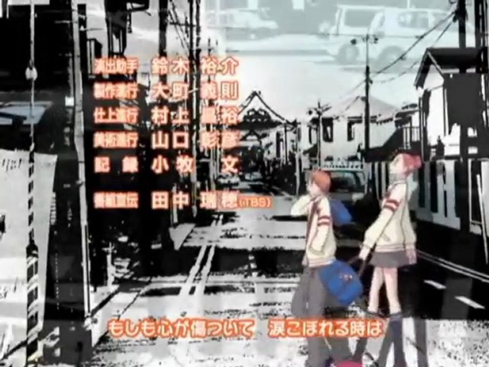 Lovely Complex ed