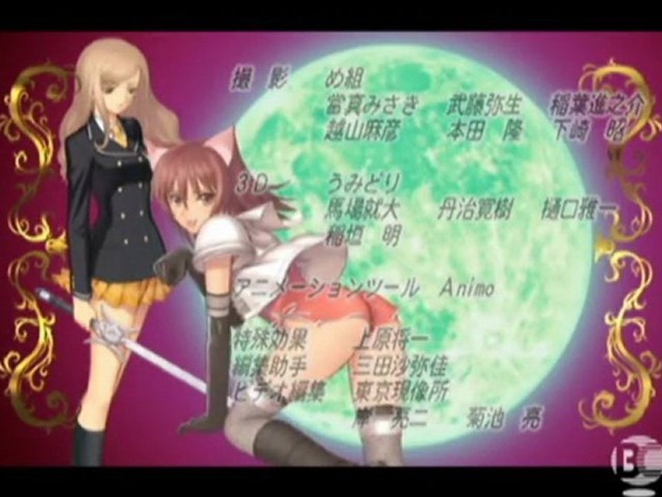 Shining Tears X Wind ed