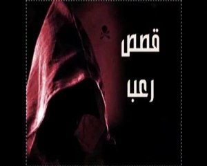 Download , films , تحميل أقوى افلام الرعب المترجمه المرفوعه بأسم المنتدى