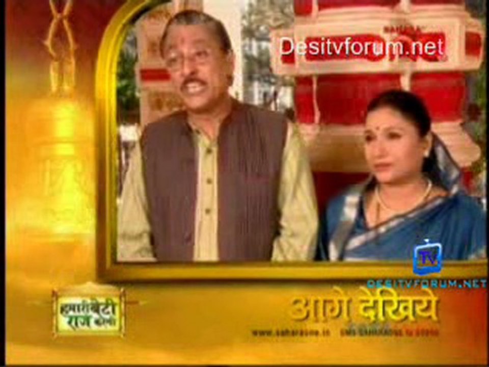 Hamari Beti Raj Karegi - 21st March 2011 pt3
