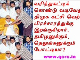 TAMIL NEWS UPDATED 21-03-2011  DAILY TAMIL NEWS