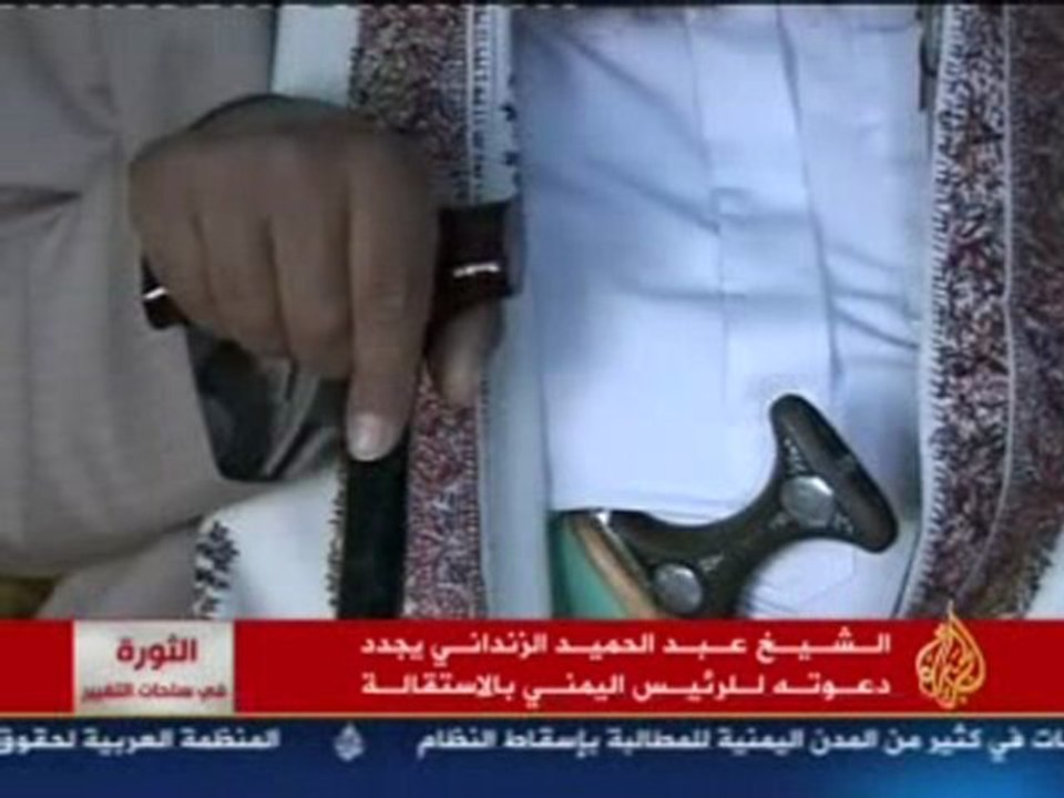 chekh abdelhamid zandani 2011