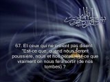 Sourate 27 Les fourmis (An Naml)  part 2