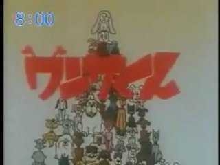 ワンサくん OP ED