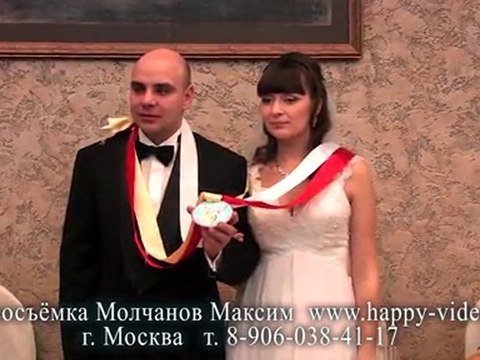 Награждение молодожен медалью