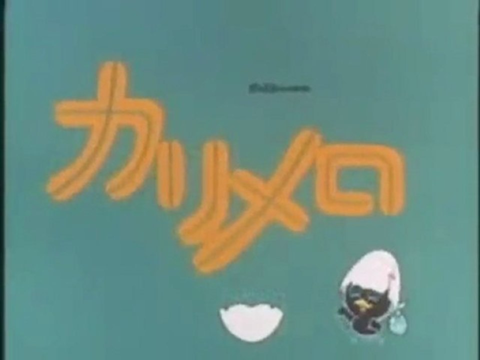 カリメロ Op Ed 動画 Dailymotion