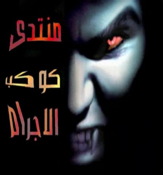 Anime Horror forum , منتدى صور الأنمي المرعبه وأفلام الرعب الكرتونيه