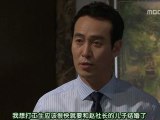 110120 全部我的愛 E44 [中字] Part2