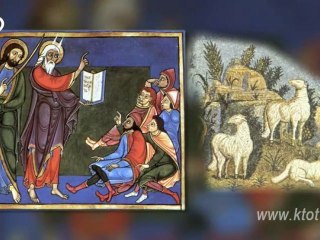 Dieu et le peuple juif