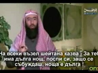 Най-великото е споменаването на Аллах - част 1