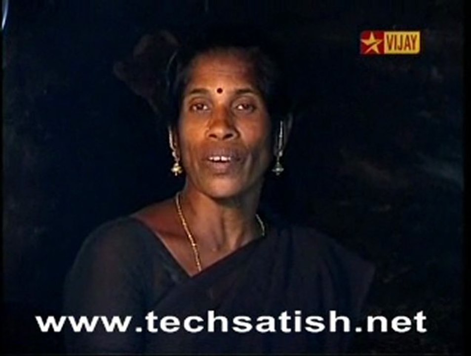 Kutram 2